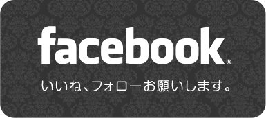 タイ古式マッサージ札幌　グランドセレクション　Facebookページ