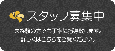 タイ古式マッサージ札幌　グランドセレクション　札幌にお住まいの女性の方歓迎!